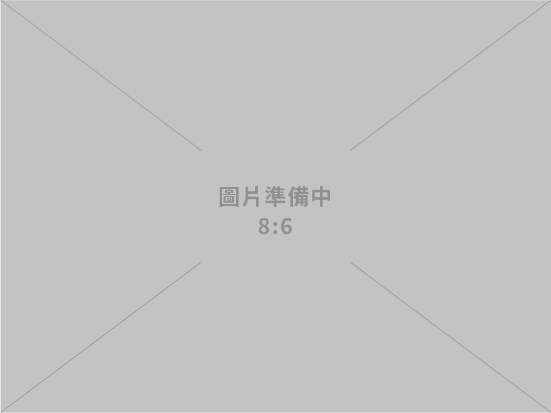 南鐵機械股份有限公司